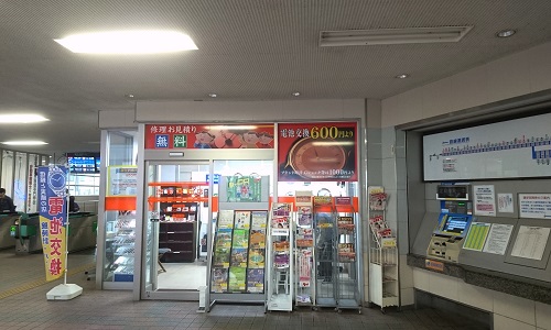 渋田時計店(二日市店)の画像