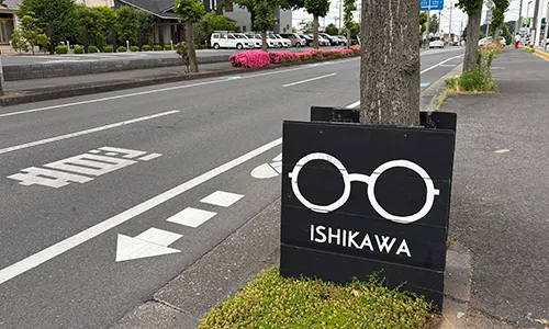 時計メガネのいしかわの店内画像